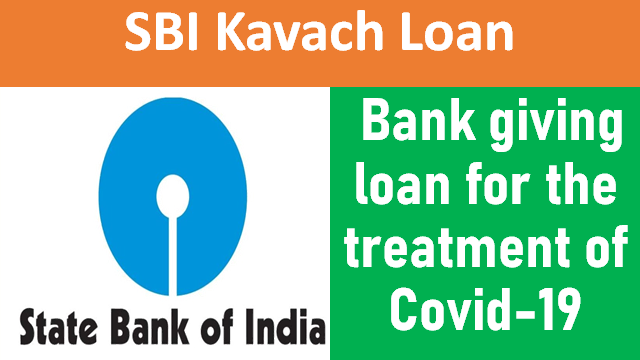 SBI Kavach Loan